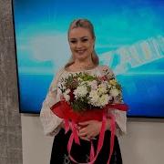Mariana Linga