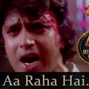 Yaad Aa Raha Hai