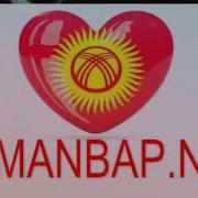 Zamanbap Net Той Ырлары