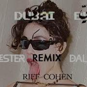 Bye Dubai باي د بي Dalit Rechester Remix Riff Cohen Dalit Rechester