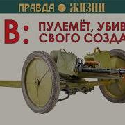 Кпвт В Песне