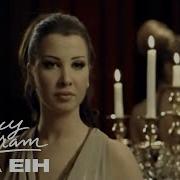 Nancy Ajram Enta Eih