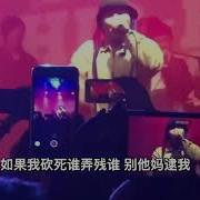 世界上最不安的人1
