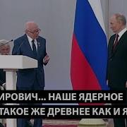 Я