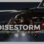 Foreign Beggars Breakout Feat Foreign Beggars