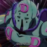 Diver Down