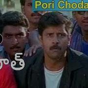 Lahari Pori Pori
