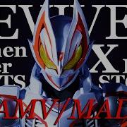 Revolver Kamen Rider Geats X My First Story