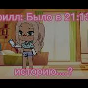 Она Жива И Она Еще Дышит
