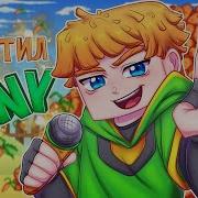 Зени Миллион 1 Час