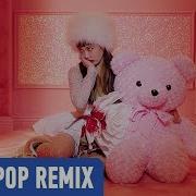 I M Not Cool Remix