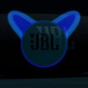 Басы Jbl