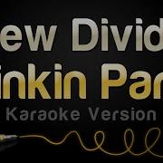 New Divide Karaoke