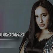 Оре Оре