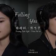 Falling You Trương Tịnh Nghi Trần Phi Vũ