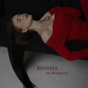 Kinrris
