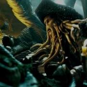 Davy Jones S Theme Song