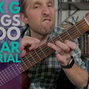 Things To Do Alex G Guitar