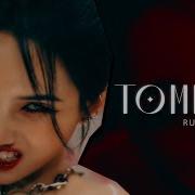 Gidle Tomboy Rus Cover