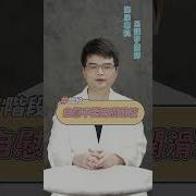 早泄挑战