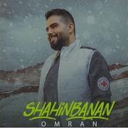 Shohin Banan Omran