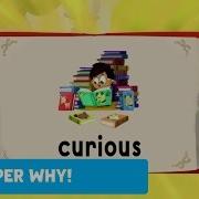 Dictionary Power Super Why