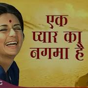 Teri Zindagi