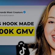 Gmv Tiktok