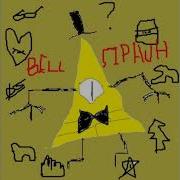 Bell Siphuh Theme Song