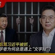 王局拍案 习近平著作