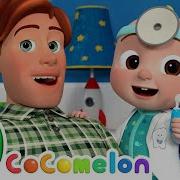 Dentist Song