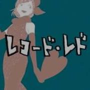 Rin Kagamine Record Red English Subs