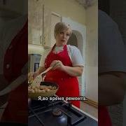 У Меня Начинается Как Будто Бы Стресс