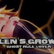 Len Ghost Rule