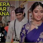 Didi Tera Devar Deewana Hum Aapke Hain Koun Remix Salman Khan Madhuri