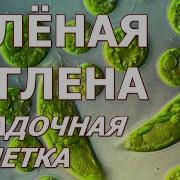 Эвглена Зелёная