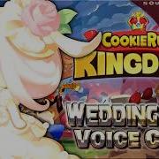 Wedding Cake Cookie Voice Lines