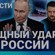 Последняя Война
