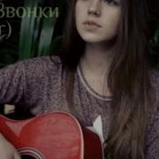 3G Звонки Cover