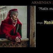 Manir Grigoryan Matis Matnik
