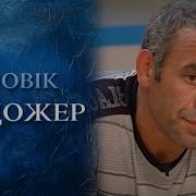 Говорит Украина Самые Шокирующие Выпуски