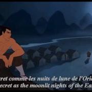 Mulan French