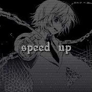 Я Свободен Кипелов Speed Up