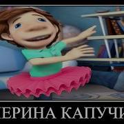 Мем Фиксики