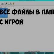 Как Установить Cleo 4 1 И Sampfuncs 5 3 3 На Samp 0 3 7