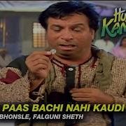Falguni Pathak Mere Paas Bachi Nahin