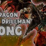 Dragon Titan Drillman Song Official Video