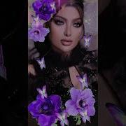 Ты Зажгла Огонь В Груди