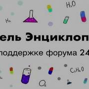 Альфа Пвп