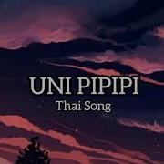 Uni Pipipi